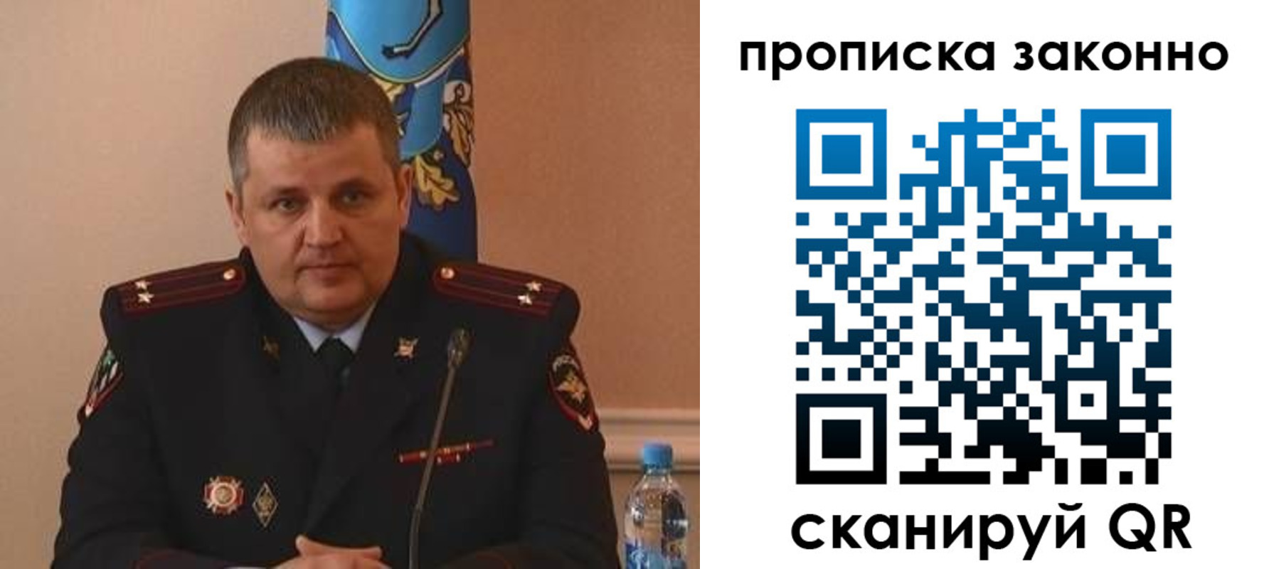 прописка для школы в Тюменской области