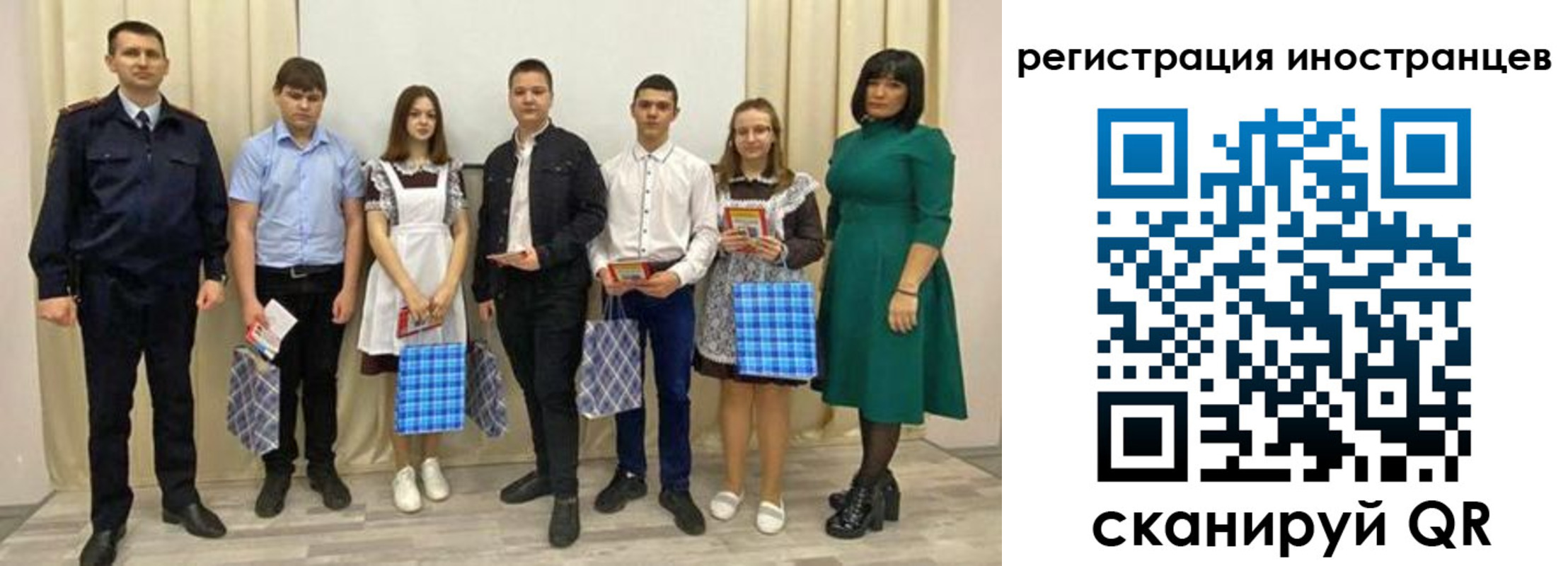 прописка регистрация в Тюменской области